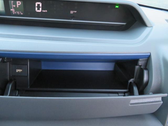 シフォン G スマートアシスト(30枚目)