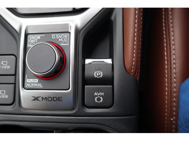 フォレスター Advance EyeSight搭載車 AWD/アイサイトセーフティプラス/デュアル機能付きオートエアコン/オートワイパー/オートライト/ハイビームアシスト/本革シート/シートヒーター/メモリーナビ/バックカメラ/ETC2.0(47枚目)