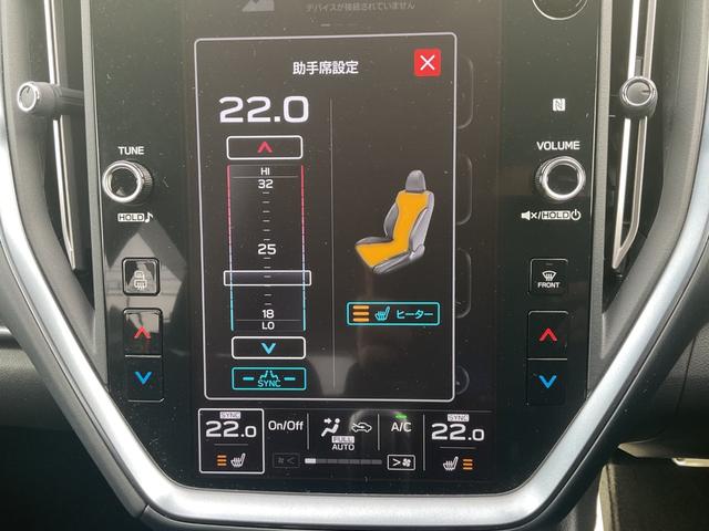 レヴォーグ ＧＴ－Ｈ　ＥＸ　ワンオーナー・純正ナビ・フルセグＴＶ・前後左側カメラ・アイサイト・ドライバーモニタリング・前席シートヒーター・運転席メモリパワーシート・パワーリヤゲート・パドルシフト・スマートキープッシュスタート（48枚目）