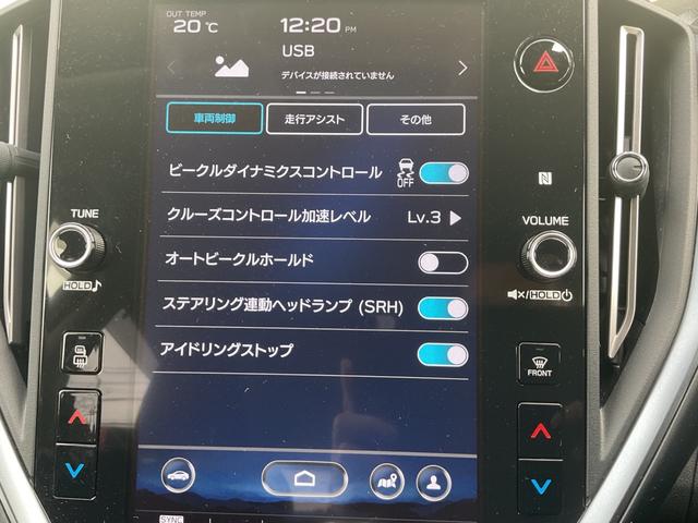 レヴォーグ ＧＴ－Ｈ　ＥＸ　ワンオーナー・純正ナビ・フルセグＴＶ・前後左側カメラ・アイサイト・ドライバーモニタリング・前席シートヒーター・運転席メモリパワーシート・パワーリヤゲート・パドルシフト・スマートキープッシュスタート（49枚目）