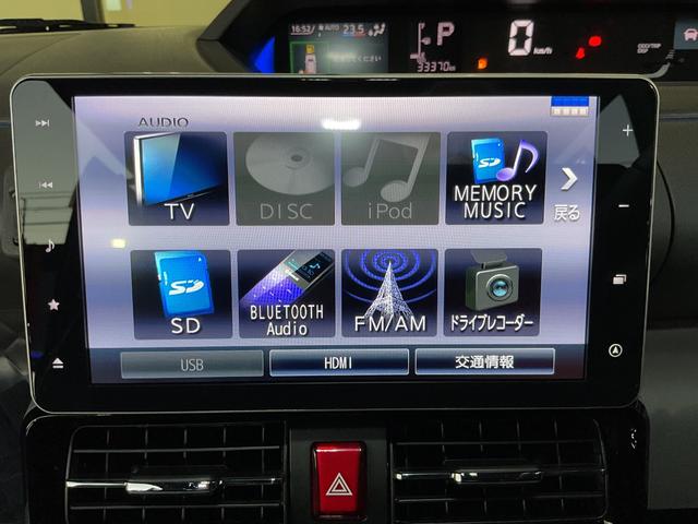 タント カスタムRSセレクション 純正ナビ・フルセグTV・全方位カメラ・スマートアシスト・レーダークルーズコントロール・両側パワースライドドア・ドライブレコーダー・前席シートヒーター(43枚目)