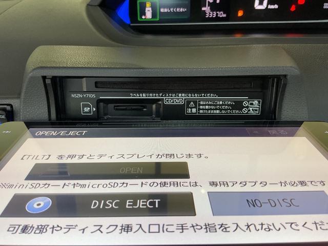 タント カスタムRSセレクション 純正ナビ・フルセグTV・全方位カメラ・スマートアシスト・レーダークルーズコントロール・両側パワースライドドア・ドライブレコーダー・前席シートヒーター(55枚目)