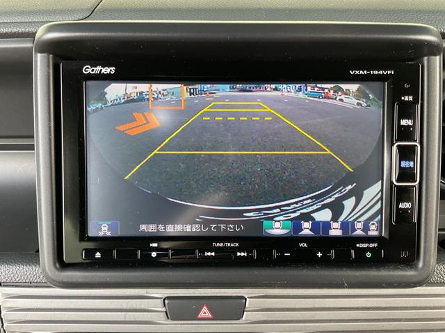 N-VAN+スタイル ファン・ホンダセンシング ワンオーナー・純正ナビ・フルセグTV・バックカメラ・ホンダセンシング・ETC・LEDヘッドライト・レーダークルーズコントロール・ドライブレコーダー・オートライト(6枚目)