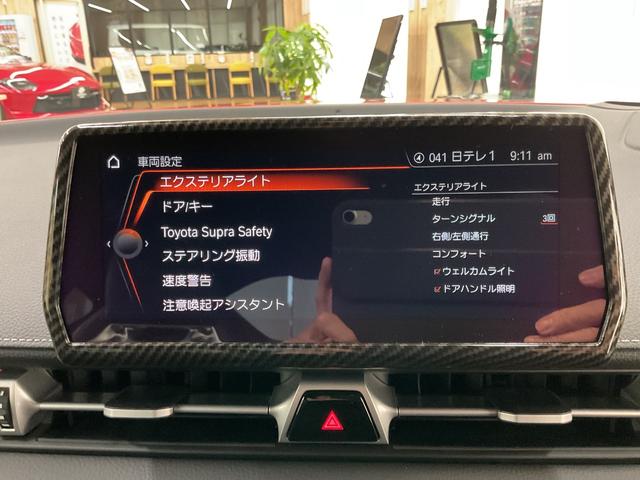 スープラ ＲＺ　プラズマオレンジ１００エディション（50枚目）