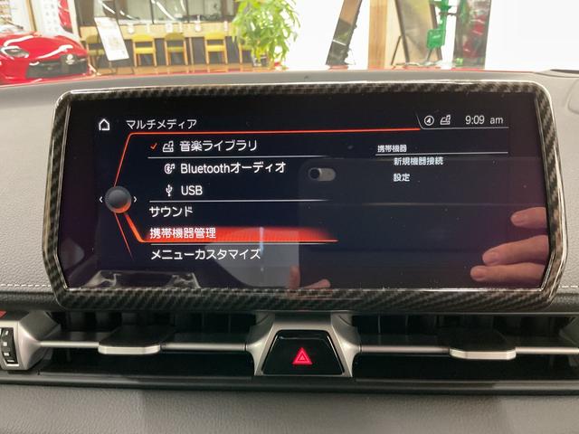 スープラ ＲＺ　プラズマオレンジ１００エディション（52枚目）