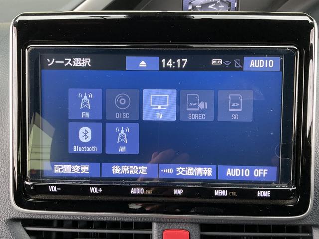 ヴォクシー ＺＳ　煌ＩＩ　ワンオーナー・純正ナビ・フルセグＴＶ・バックカメラ・純正フリップダウンモニター・両側パワースライドドア・セーフティセンス・ＥＴＣ・クルーズコントロール・スマートキープッシュスタート・８人乗り（53枚目）