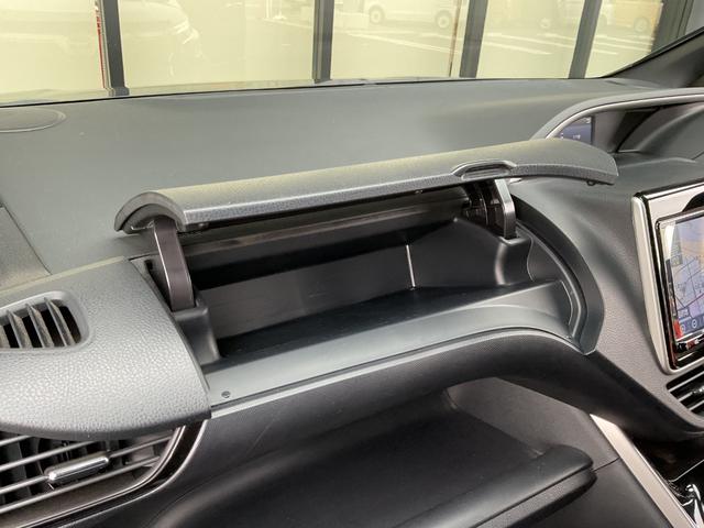 ヴォクシー ＺＳ　煌ＩＩ　ワンオーナー・純正ナビ・フルセグＴＶ・バックカメラ・純正フリップダウンモニター・両側パワースライドドア・セーフティセンス・ＥＴＣ・クルーズコントロール・スマートキープッシュスタート・８人乗り（67枚目）