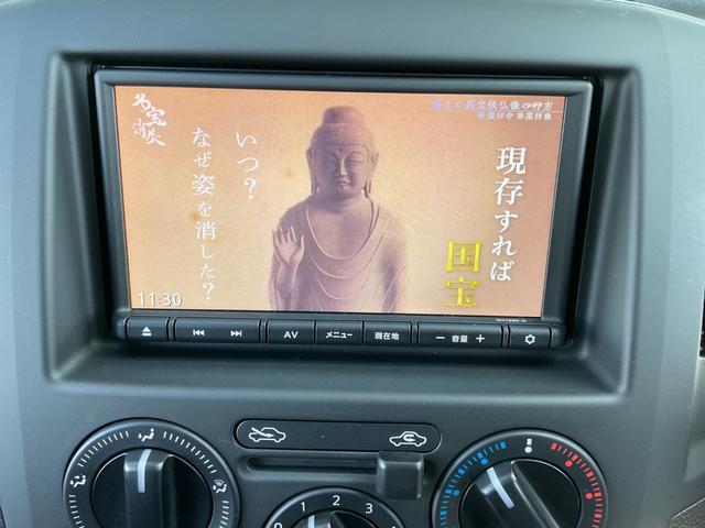 ＮＶ２００バネットバン ＧＸ　ワンオーナー・純正ナビ・フルセグＴＶ・エマージェンシーブレーキ・レーンアシスト・ＥＴＣ・オートライト・フォグランプ・スマートキー（5枚目）