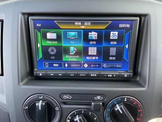 ＮＶ２００バネットバン ＧＸ　ワンオーナー・純正ナビ・フルセグＴＶ・エマージェンシーブレーキ・レーンアシスト・ＥＴＣ・オートライト・フォグランプ・スマートキー（7枚目）