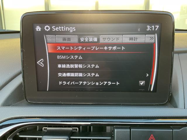 ロードスター ブラウン・トップ　純正ナビ・フルセグＴＶ・ＣＤ・ＤＶＤ・ＥＴＣ・クルーズコントロール・衝突軽減ブレーキ・レーンキープアシスト・シートヒーター・革調シート・クリアランスソナー・ＨＫＳマフラー・純正アルミ・オートハイビーム（48枚目）