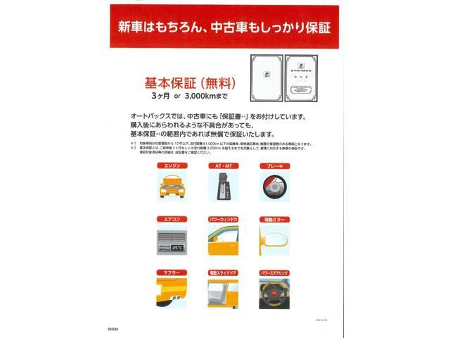 デリカD:5 D パワーパッケージ ワンオーナー・アルパインナビフルセグTV・バックカメラ・ETC・両側パワースライドドア・クルーズコントロール・アルパインフリップダウンモニター・パドルシフト・前席シートヒーター・HIDヘッドライト(60枚目)