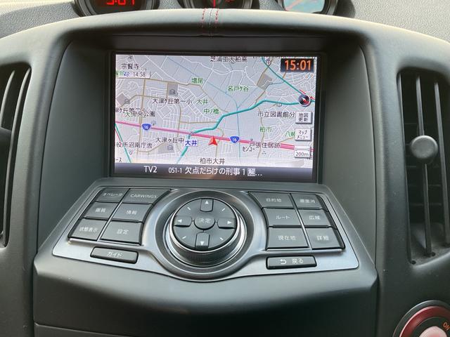 フェアレディZ ニスモ ドライブレコーダー バックビューモニター ハーフレザー Bluetooth接続 キーレス ナビTV ETC 地デジTV(3枚目)