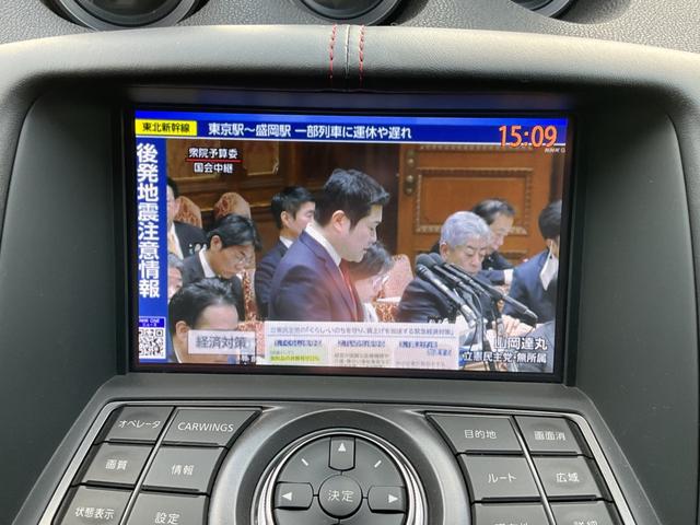 フェアレディZ ニスモ ドライブレコーダー バックビューモニター ハーフレザー Bluetooth接続 キーレス ナビTV ETC 地デジTV(4枚目)