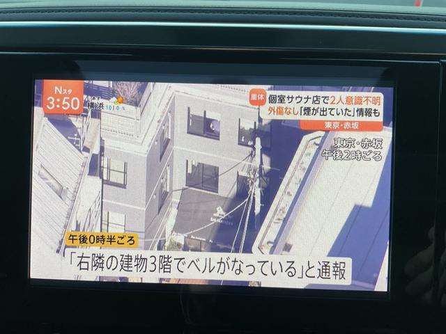 アルファード 2.5S Cパッケージ ワンオーナー・純正ナビ・フルセグTV・レーダークルーズ・ドラレコ・ETC2.0・バックカメラ・シートヒーター・ベンチレーション・モデリスタF・S・R・セーフティセンス・デジタルインナーミラー・BSM(36枚目)