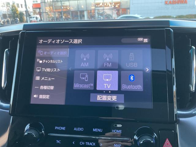 アルファード 2.5S Cパッケージ ワンオーナー・純正ナビ・フルセグTV・レーダークルーズ・ドラレコ・ETC2.0・バックカメラ・シートヒーター・ベンチレーション・モデリスタF・S・R・セーフティセンス・デジタルインナーミラー・BSM(38枚目)