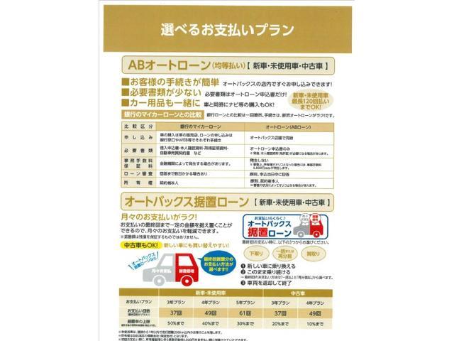 アルファード 2.5S Cパッケージ ワンオーナー・純正ナビ・フルセグTV・レーダークルーズ・ドラレコ・ETC2.0・バックカメラ・シートヒーター・ベンチレーション・モデリスタF・S・R・セーフティセンス・デジタルインナーミラー・BSM(58枚目)