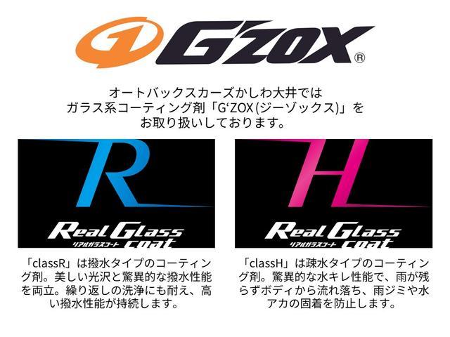 ＲＡＶ４ Ｘ　ワンオーナー・純正ディスプレイオーディオ・ナビ・フルセグＴＶ・バックカメラ・セーフティセンス・レーダークルーズコントロール・前後ドライブレコーダー・ＥＴＣ２．０（51枚目）