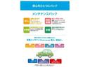 ハイウェイスター　Ｓ－ハイブリッド　左側パワースライドドア・ＥＴＣ・ＬＥＤヘッドライト・純正フリップダウンモニター・クルーズコントロールー・スマートキープッシュスタート・レーンアシスト・アイドリングストップ・オートライト（62枚目）