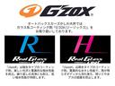 Ｘ　ワンオーナー・純正ディスプレイオーディオ・フルセグＴＶ・セーフティセンス・純正ＬＥＤヘッドライト・ＥＴＣ・レーダークルーズコントロール・スマートキープッシュスタート・電子パーキングブレーキ（68枚目）
