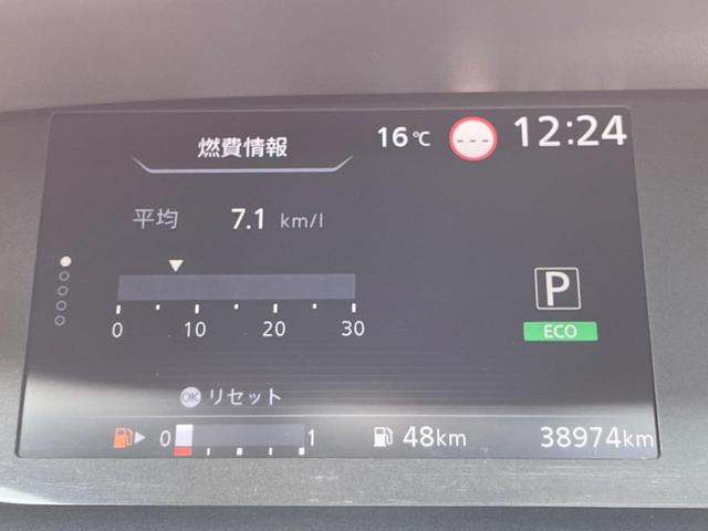 セレナ ハイウェイスター　両側電動スライド　純正９型ナビ　全周囲カメラ　バックカメラ　エマージェンシーブレーキ　ドラレコ　コーナーセンサー　スマートキー　ＬＥＤヘッド　ＥＴＣ　クルコン　オートマチックハイビーム　車線逸脱警報（52枚目）