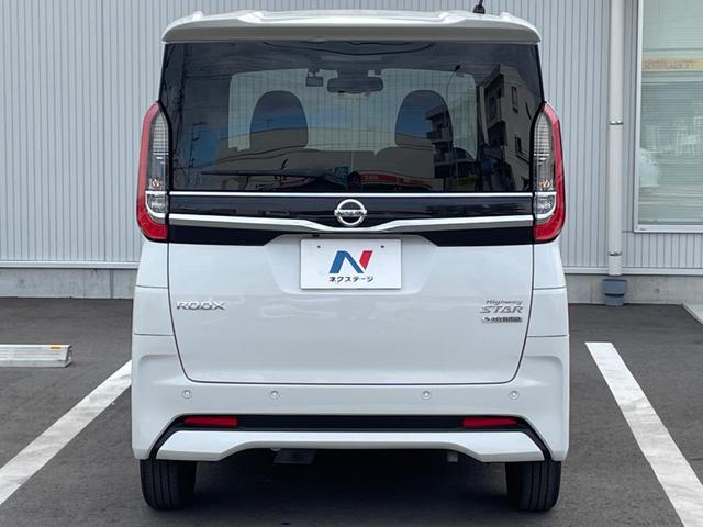 ルークス ハイウェイスター X 電動スライド 全周囲カメラ フロントカメラ サイドカメラ バックカメラ エマージェンシーブレーキ 禁煙車 コーナーセンサー スマートキー LEDヘッド ETC オートマチックハイビーム 車線逸脱警報(15枚目)