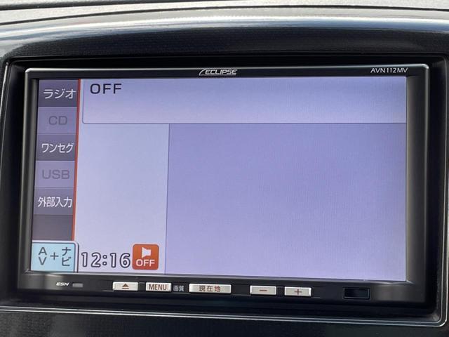 フレアカスタムスタイル XT ナビ バックカメラ 禁煙車 スマートキー HIDヘッド ETC オートライト オートエアコン 15インチAW CD再生 革巻きステアリング ステアリングスイッチ パドルシフト フォグライト(33枚目)