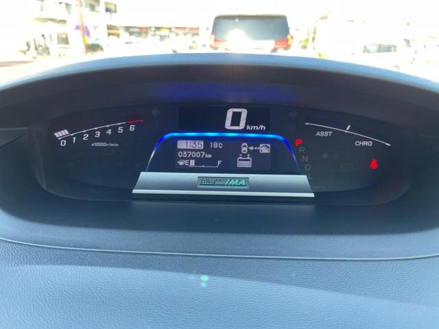 フリードハイブリッド ハイブリッド プレミアムエディション 両側電動スライドドア 純正ナビ バックカメラ 禁煙車 スマートキー ETC クルコン オートライト オートエアコン Bluetooth CD/DVD再生 フルセグ 革巻きステアリング(43枚目)