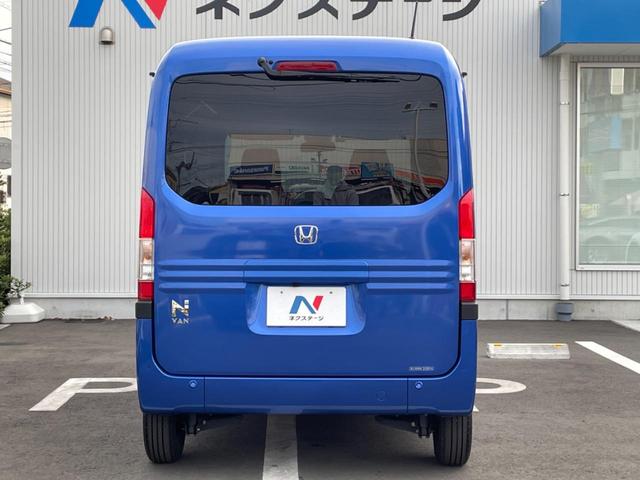 N-VAN+スタイル ファン ナビ バックカメラ ホンダセンシング レーダークルーズ 禁煙車 スマートキー LEDヘッド ETC オートマチックハイビーム 車線逸脱警報 誤発進抑制機能 先行車発進お知らせ機能 オートライト(15枚目)