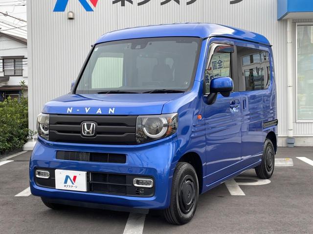 N-VAN+スタイル ファン ナビ バックカメラ ホンダセンシング レーダークルーズ 禁煙車 スマートキー LEDヘッド ETC オートマチックハイビーム 車線逸脱警報 誤発進抑制機能 先行車発進お知らせ機能 オートライト(26枚目)