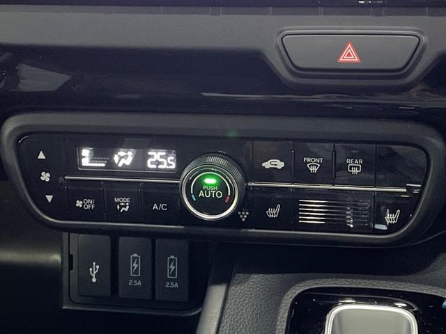 N-BOXカスタム Lターボ 後期 電動スライド 純正ナビ バックカメラ ホンダセンシング レーダークルーズ ハーフレザーシート シートヒーター レーンキープ スマートキー LEDヘッド ETC オートマチックハイビーム(33枚目)