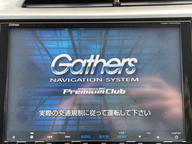 フィットハイブリッド スマートセレクション SDナビ バックカメラ 禁煙車 スマートキー ETC クルコン 1オーナー オートライト オートエアコン CD/DVD再生 フルセグ 革巻きステアリング ステアリングスイッチ(31枚目)