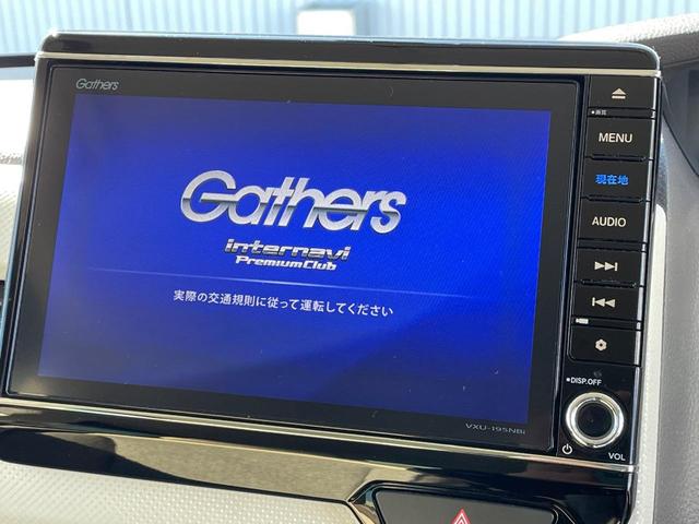 N-BOX G・EXターボホンダセンシング 両側電動スライド 純正ナビ バックカメラ ホンダセンシング レーダークルーズ 禁煙車 ドラレコ レーンキープ スマートキー LEDヘッド ETC オートマチックハイビーム 車線逸脱警報 誤発進抑制機能(31枚目)
