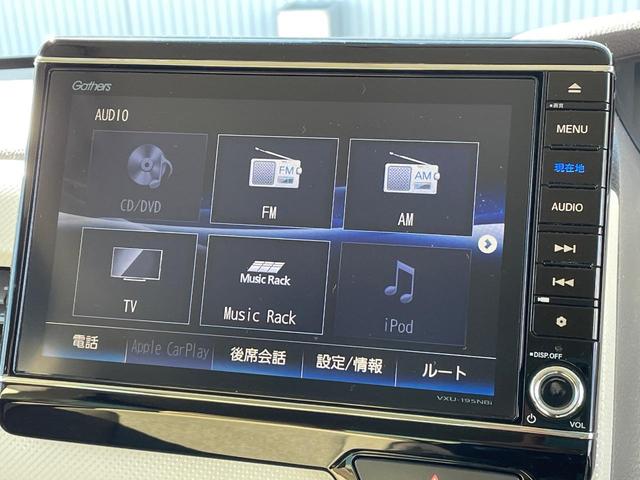 N-BOX G・EXターボホンダセンシング 両側電動スライド 純正ナビ バックカメラ ホンダセンシング レーダークルーズ 禁煙車 ドラレコ レーンキープ スマートキー LEDヘッド ETC オートマチックハイビーム 車線逸脱警報 誤発進抑制機能(32枚目)