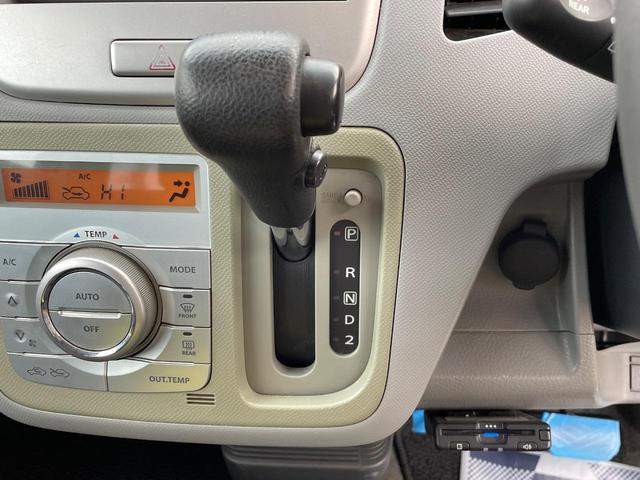 ワゴンＲ ＦＸリミテッド　禁煙車　スマートキー　ＥＴＣ　オートエアコン　１４インチＡＷ　Ｂｌｕｅｔｏｏｔｈ再生　ＣＤ再生　フルセグ　革巻きステアリング（29枚目）