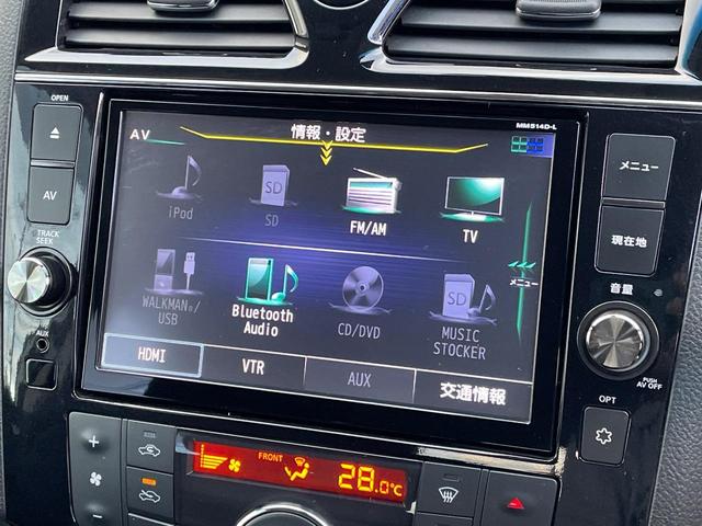 セレナ ハイウェイスター Vセレ+セーフティ SHV Aセフ 後期 純正ナビ 両側電動スライド 全周囲カメラ フロントサイドバックカメラ エマージェンシーブレーキ 禁煙車 コーナーセンサー スマートキー LEDヘッド ETC クルコン オートマチックハイビーム(31枚目)