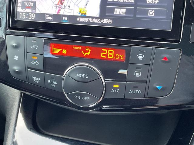 セレナ ハイウェイスター Vセレ+セーフティ SHV Aセフ 後期 純正ナビ 両側電動スライド 全周囲カメラ フロントサイドバックカメラ エマージェンシーブレーキ 禁煙車 コーナーセンサー スマートキー LEDヘッド ETC クルコン オートマチックハイビーム(34枚目)