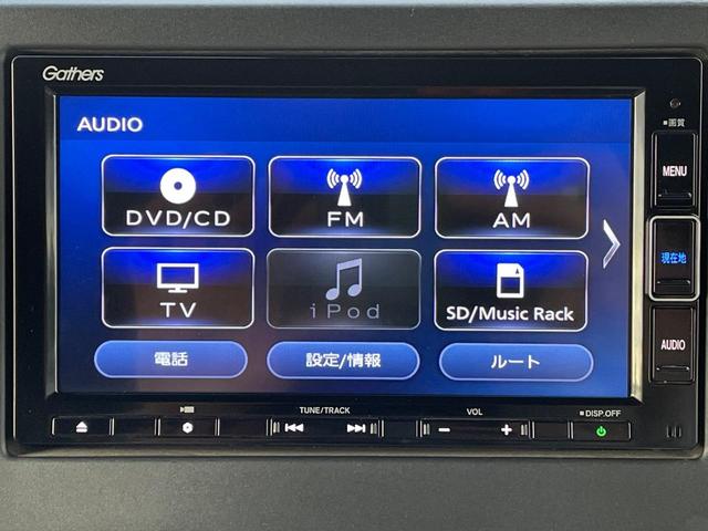 Ｎ－ＢＯＸカスタム Ｌターボ　後期　両側電動スライド　純正ナビ　ホンダセンシング　禁煙車　バックカメラ　ハーフレザーシート　純正１５インチＡＷ　　レーダークルーズ　シートヒーター　スマートキー　ＬＥＤヘッド　ＥＴＣ（32枚目）