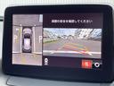 【３６０°ビューモニター】専用のカメラにより、上から見下ろしたような視点で３６０度クルマの周囲を確認することができます☆死角部分も確認しやすく、狭い場所での切り返しや駐車もスムーズに行えます。