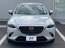 ２０Ｓ　純正ナビ　全周囲カメラ　スマート・ブレーキ・サポート　禁煙車　ドラレコ　コーナーセンサー　スマートキー　ＬＥＤヘッド　ＥＴＣ　オートマチックハイビーム　ブラインドスポットモニター　車線逸脱警報（14枚目）