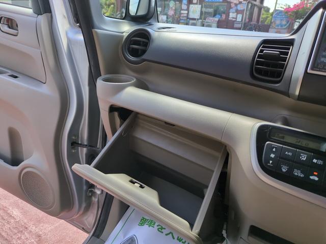 N-BOX G・Lパッケージ 4WD 左側パワースライドドア オートエアコン プッシュスタート モデューロアルミホイル 本土仕入れ(11枚目)