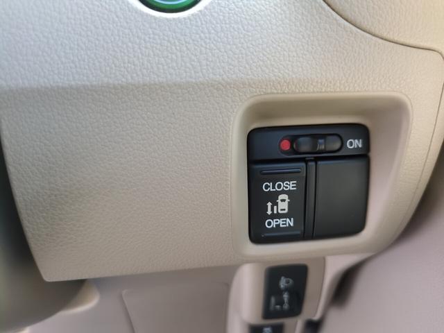 N-BOX G・Lパッケージ 4WD 左側パワースライドドア オートエアコン プッシュスタート モデューロアルミホイル 本土仕入れ(14枚目)