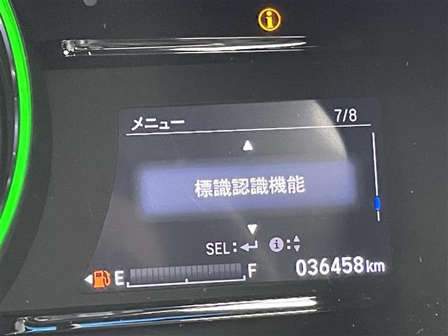 ヴェゼル ハイブリッド　モデューロＸ・ホンダセンシング　純正８インチナビ　バックカメラ　アダプティブクルーズコントロール　ＬＥＤ　ハーフレザーシート　シートヒーター　純正１８インチＡＷ　ステアリングリモコン　パドルシフト　スマートキー　ＥＴＣ　禁煙車（9枚目）