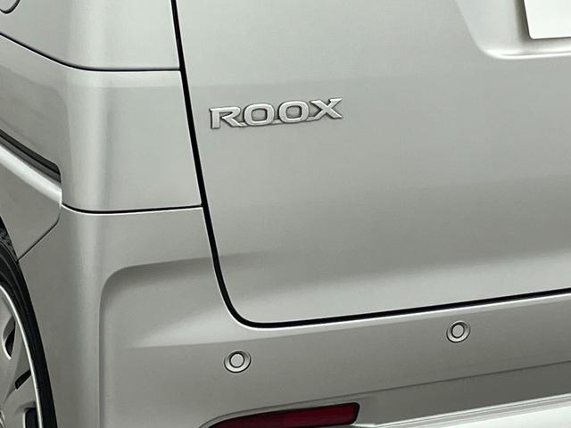 ルークス Ｘ　社外７インチナビ　アラウンドビューモニター　片側パワースライドドア　全方位運転支援システム　オートライト　ＡＨＢ　ベンチシート　ステアリングリモコン　コーナーセンサー　スマートキー　ＥＴＣ　禁煙車（59枚目）