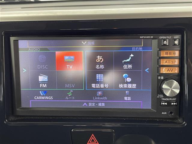 デイズルークス ハイウェイスター　Ｘ　Ｇパッケージ　純正７インチナビ　アラウンドビューモニター　両側パワースライドドア　ＨＩＤオートライト　ベンチシート　純正１５インチＡＷ　ステアリングリモコン　アイドリングストップ　スマートキー　オートエアコン　禁煙（5枚目）
