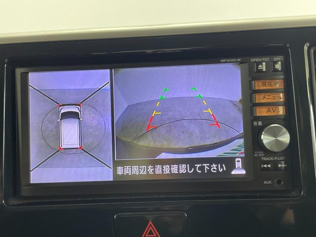 デイズルークス ハイウェイスター　Ｘ　Ｇパッケージ　純正７インチナビ　アラウンドビューモニター　両側パワースライドドア　ＨＩＤオートライト　ベンチシート　純正１５インチＡＷ　ステアリングリモコン　アイドリングストップ　スマートキー　オートエアコン　禁煙（21枚目）