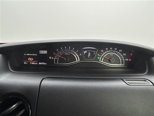 N-BOXカスタム G・Lホンダセンシング 純正ナビ バックカメラ 両側パワースライドドア 衝突軽減 レーンアシスト 横滑り防止 アダプティブクルーズコントロール シートヒーター ステアリングスイッチ スマートキー プッシュスタート 禁煙車(29枚目)