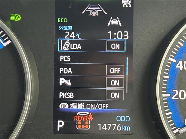 ヴォクシー ハイブリッドS-G フリップダウンモニター 純正10.5ディスプレイオーディオ バックカメラ 片側パワースライドドア LED 純正16インチAW ステアリングリモコン ドライブレコーダー スマートキー ETC 禁煙車(7枚目)