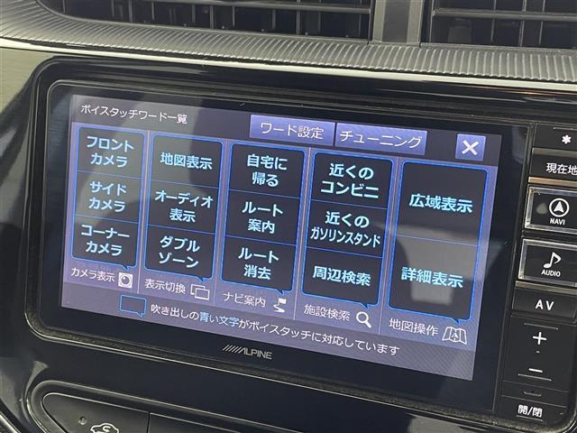 アクア G セーフティセンス ALPINE7インチナビ バックカメラ クルーズコントロール LED オートマチックハイビーム ワイパーデアイサー 横滑り防止装置 スマートキー スペアキー オートエアコン 禁煙車(5枚目)