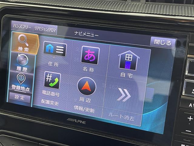 アクア G セーフティセンス ALPINE7インチナビ バックカメラ クルーズコントロール LED オートマチックハイビーム ワイパーデアイサー 横滑り防止装置 スマートキー スペアキー オートエアコン 禁煙車(17枚目)