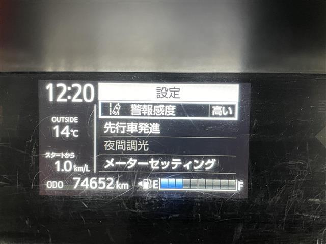 アクア G セーフティセンス ALPINE7インチナビ バックカメラ クルーズコントロール LED オートマチックハイビーム ワイパーデアイサー 横滑り防止装置 スマートキー スペアキー オートエアコン 禁煙車(28枚目)